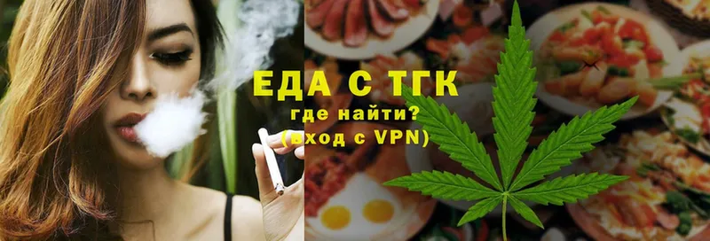 площадка как зайти  Руза  Печенье с ТГК марихуана  купить наркотики сайты 