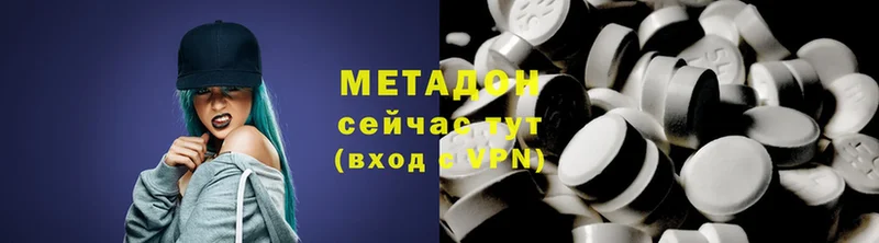 сайты даркнета наркотические препараты  купить закладку  blacksprut   Руза  Метадон methadone 